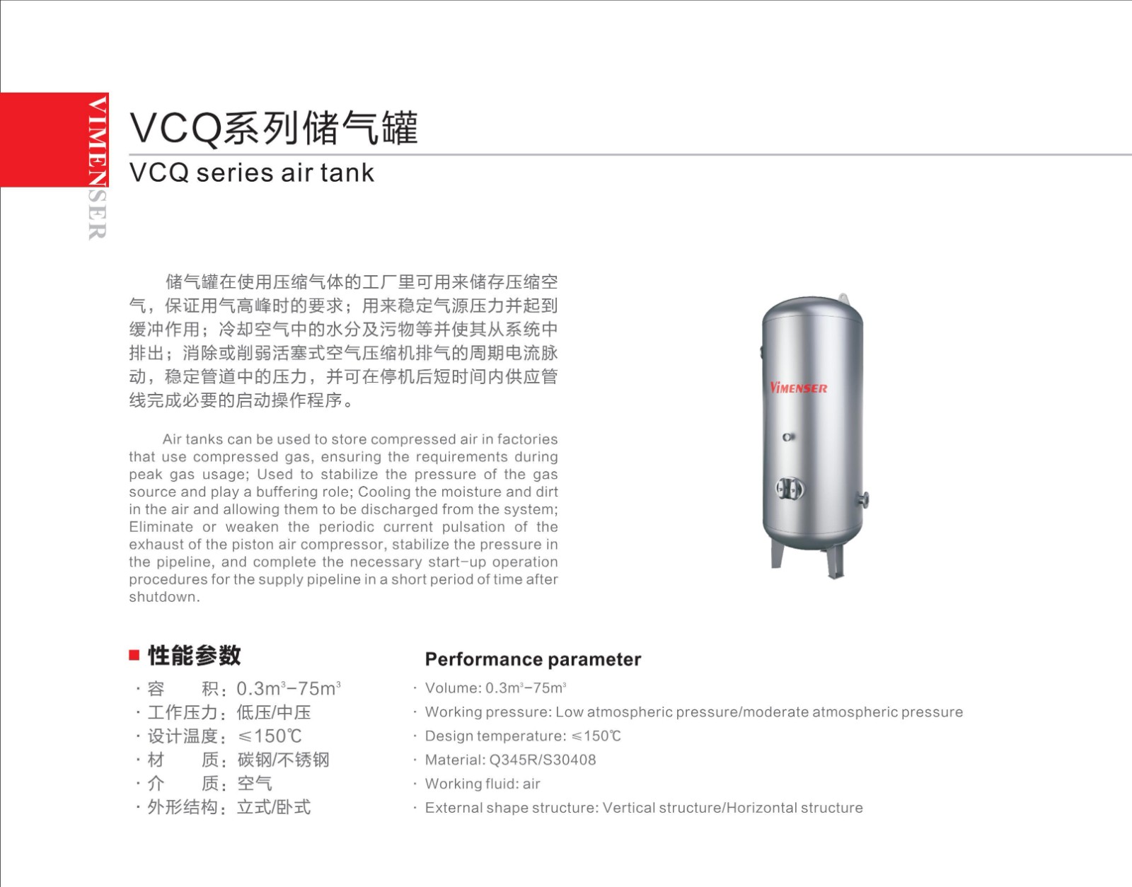 储气罐(1).jpg